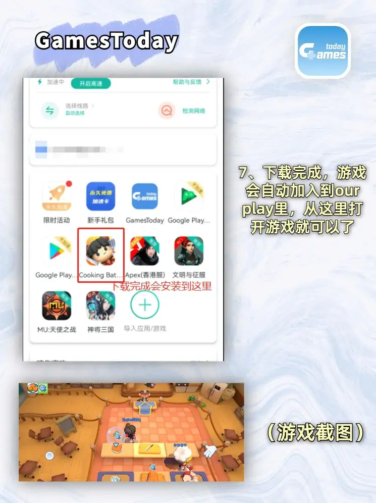 澳洲5开官网开奖网站截图3